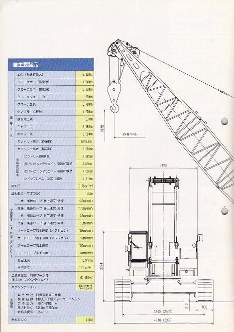 dh650-5-04