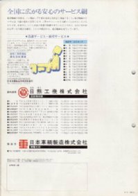 html/dh650-5-12.html